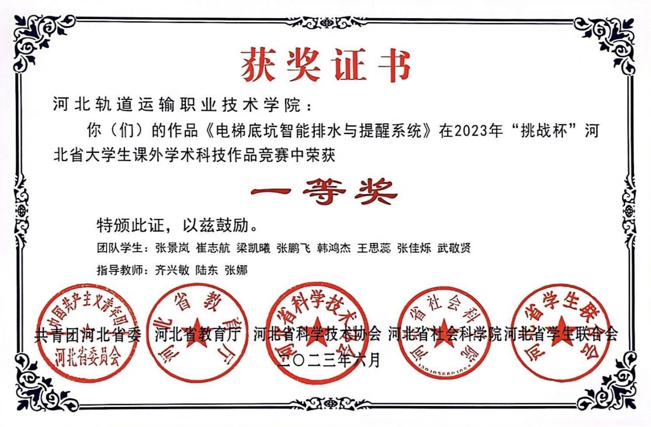 圖片6.png