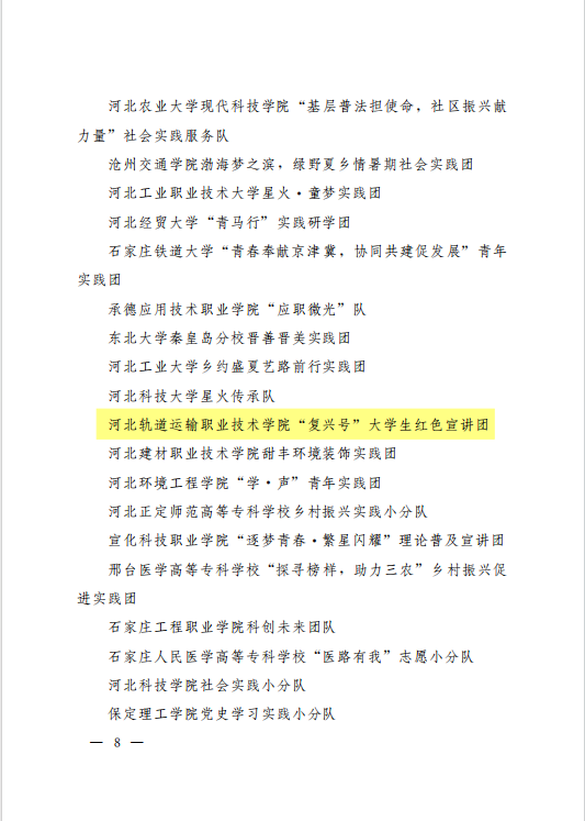 圖片7.png