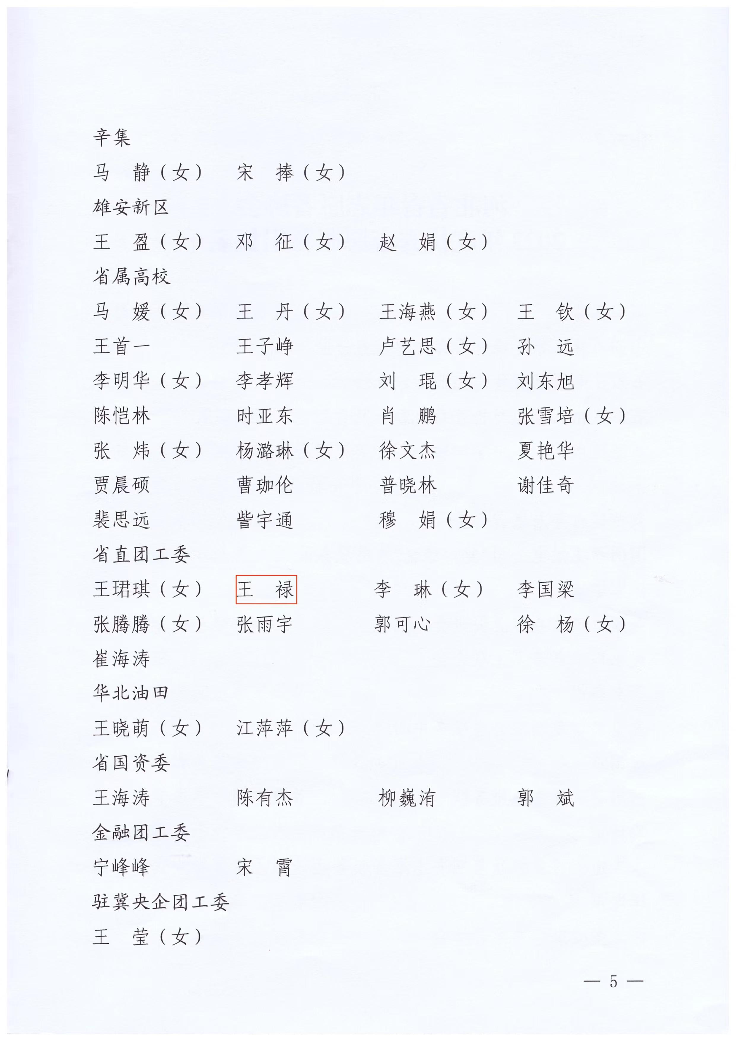 圖片15.png